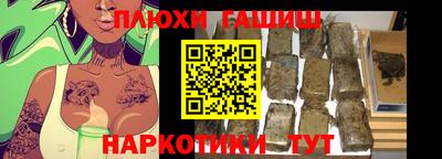 дмт Заволжье