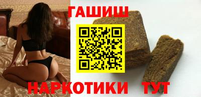таблы Заводоуковск