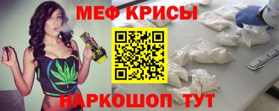 экстази Жуковский
