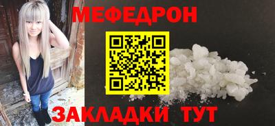 дмт Заволжье