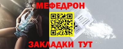 дмт Заволжье