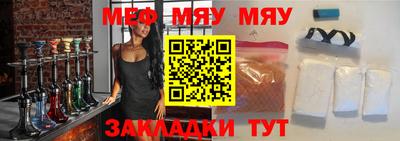 экстази Жуковский