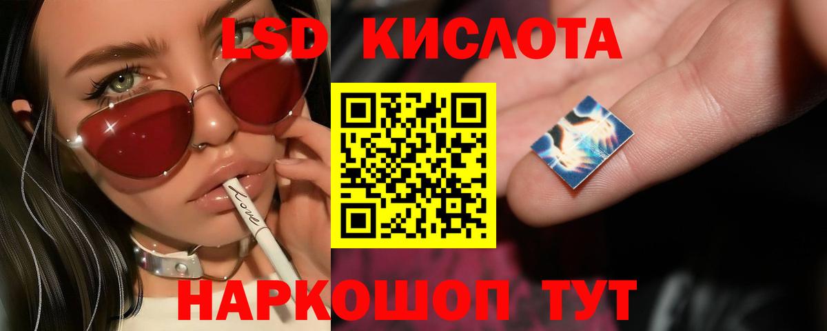 ЛСД экстази ecstasy Похвистнево