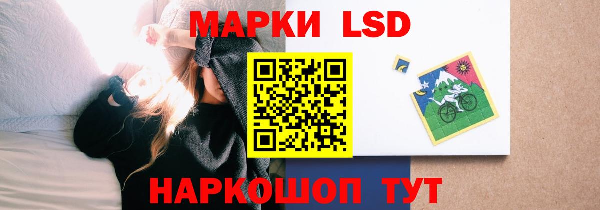ЛСД экстази ecstasy  Вход с VPN  Лсд 25 экстази ecstasy  Похвистнево 