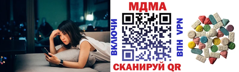 МДМА VHQ  Похвистнево 
