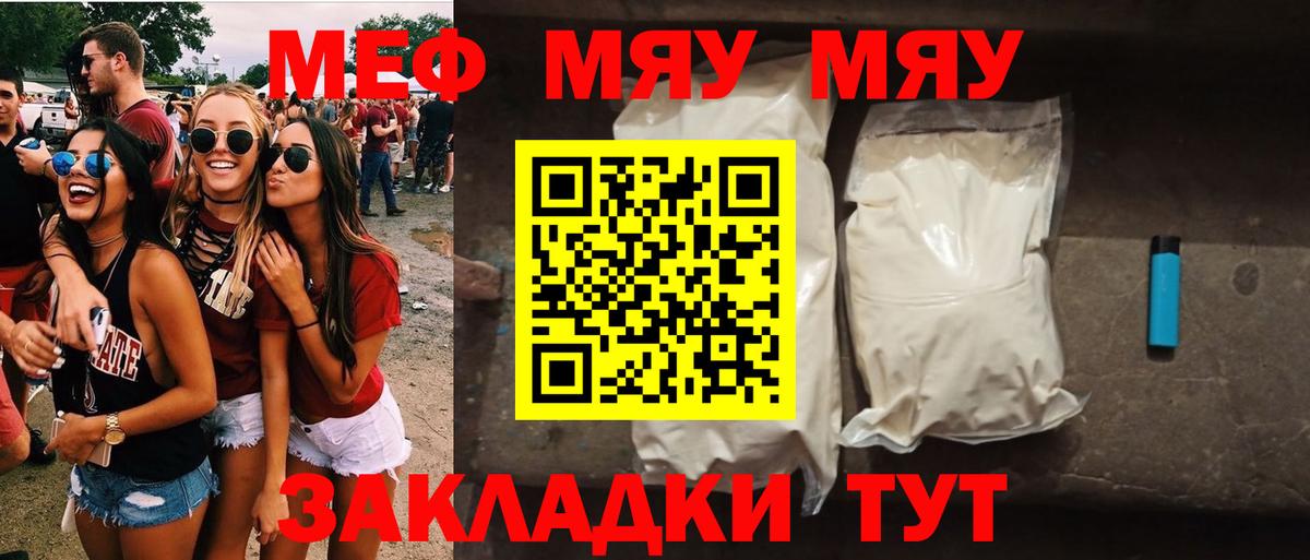 Похвистнево  Меф  Вход с VPN  Меф 4 MMC  МЕФ VHQ 