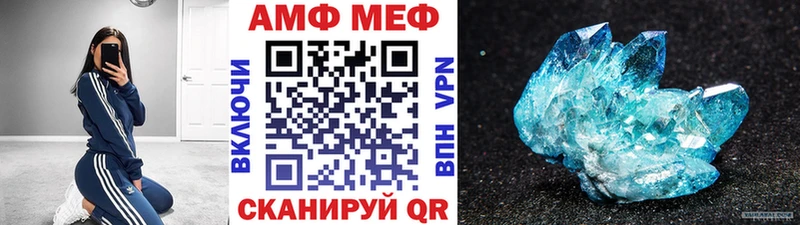KRAKEN ССЫЛКА  где купить наркотик  Похвистнево  Первитин мет 