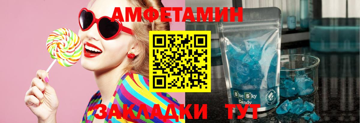 Метамфетамин Декстрометамфетамин 99.9% Похвистнево