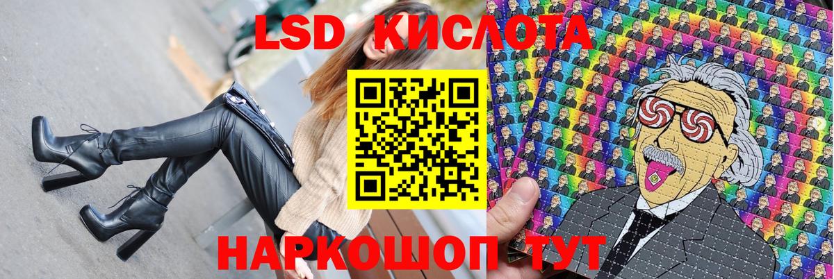Наркотические марки 1,8мг Похвистнево