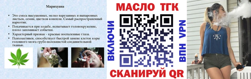 Дистиллят ТГК гашишное масло  Похвистнево 