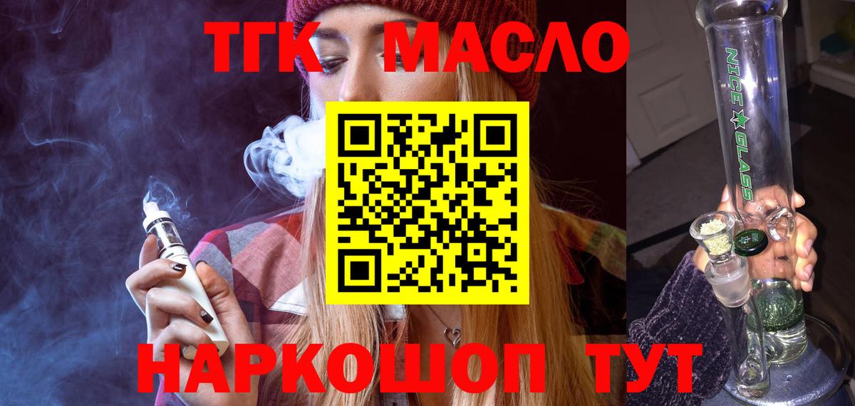 Меф МЯУ МЯУ   Похвистнево  Наркошоп  Каннабис  Cocaine  Вход с VPN  Гашиш  Alpha-PVP СОЛЬ кристаллы 