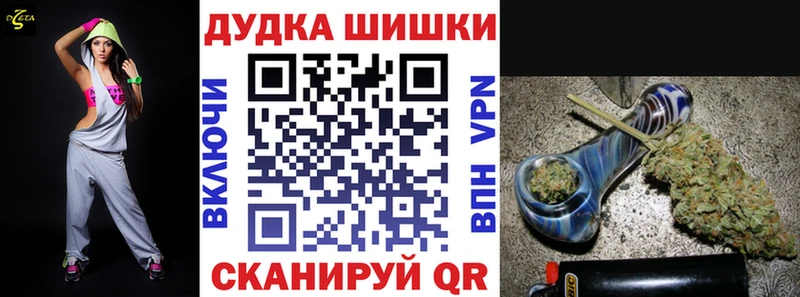 Бошки Шишки индика  Похвистнево 