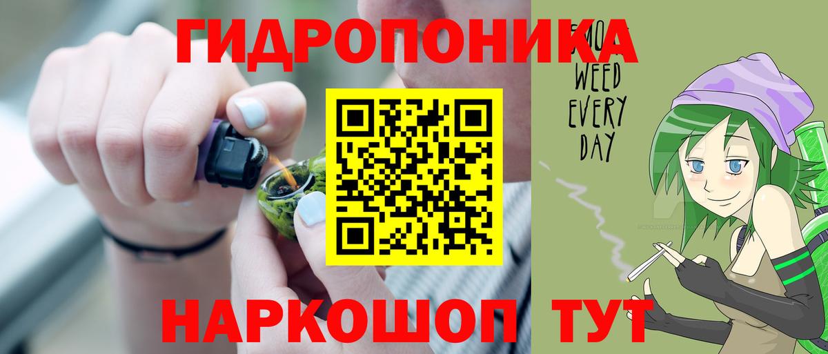 Похвистнево  МАРИХУАНА Ganja  Марихуана тримм  Вход с VPN  Конопля Bruce Banner 